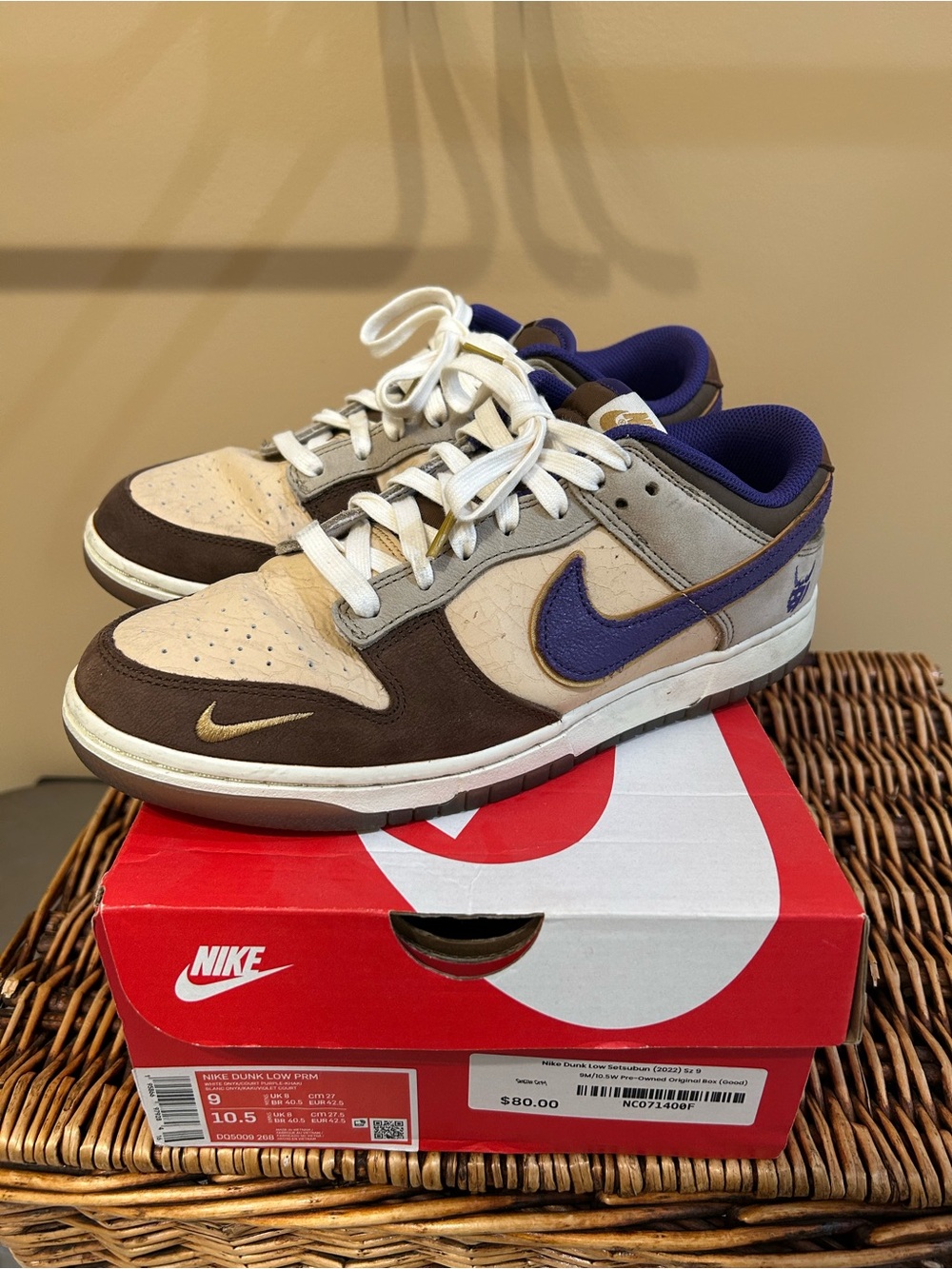 Nike Men’s Dunk Low Setsubun